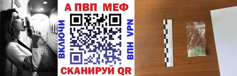 Alpha PVP мука  Верещагино 