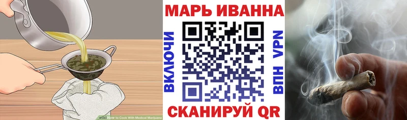 Еда ТГК конопля  Верещагино 