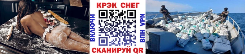 COCAIN Боливия  МЕГА ссылка  Верещагино 