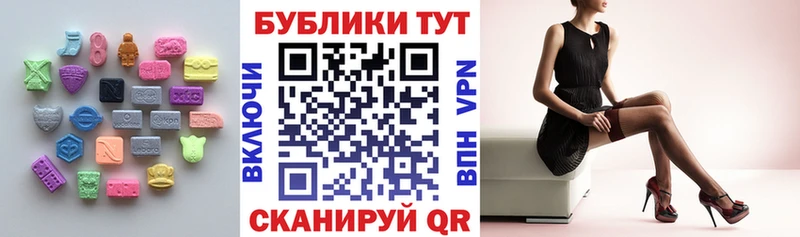 ЭКСТАЗИ Philipp Plein  ОМГ ОМГ как войти  Верещагино  даркнет сайт 