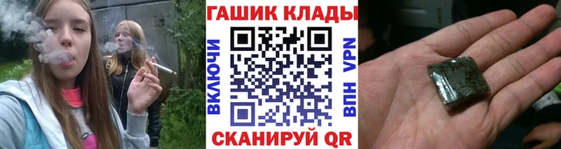 Гашиш AMNESIA HAZE  наркотики  mega рабочий сайт  Верещагино 