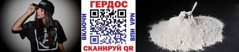 ГЕРОИН Афган  Верещагино 