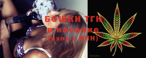 мескалин Белокуриха