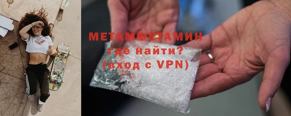 PSILOCYBIN Беломорск