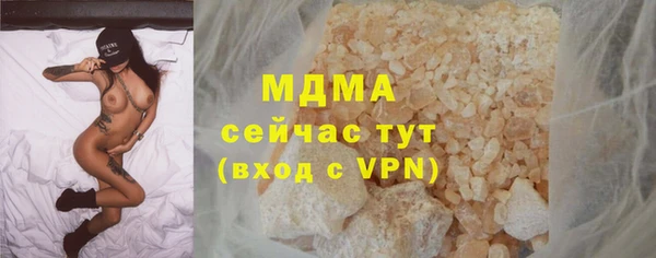 мескалин Белокуриха