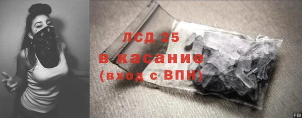 мескалин Белокуриха