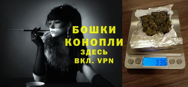 мескалин Белокуриха