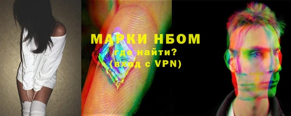 мескалин Белокуриха