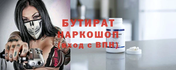 PSILOCYBIN Беломорск