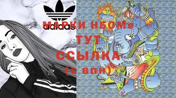 PSILOCYBIN Белоозёрский