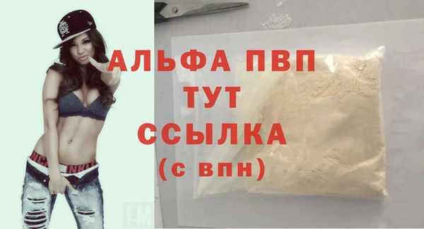 мескалин Белокуриха