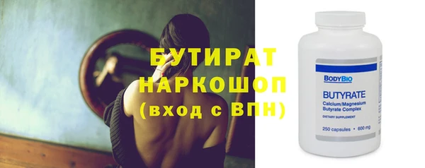 мескалин Белокуриха