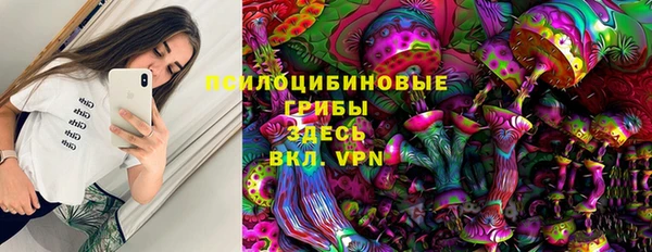 мескалин Белокуриха