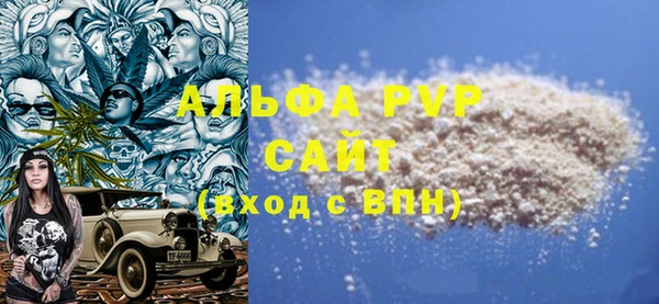 мескалин Белокуриха