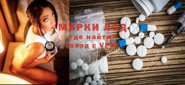 мескалин Белокуриха