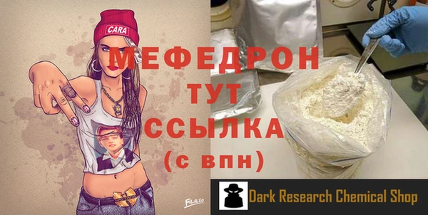 PSILOCYBIN Беломорск