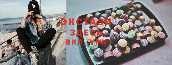 PSILOCYBIN Белоозёрский