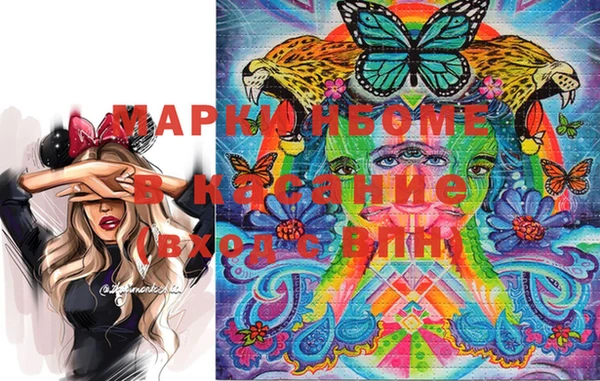 PSILOCYBIN Белоозёрский