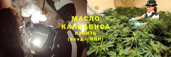 мескалин Белокуриха