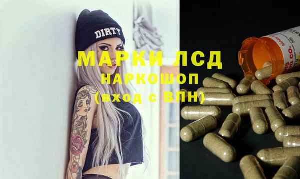 PSILOCYBIN Белоозёрский