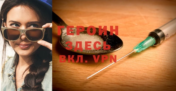 мескалин Белокуриха