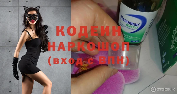 мескалин Белокуриха