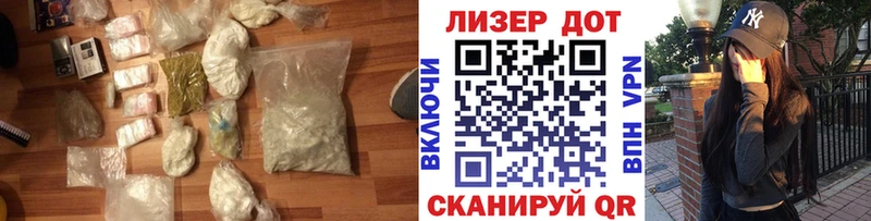 что такое наркотик  Верещагино  LSD-25 экстази ecstasy 