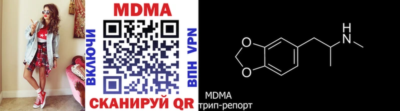 МДМА VHQ  где купить   Верещагино 