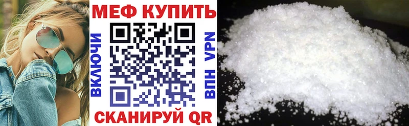 МЯУ-МЯУ VHQ  Верещагино 