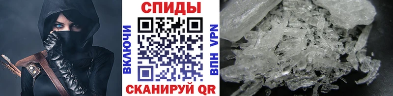МЕТАМФЕТАМИН Methamphetamine  Верещагино 