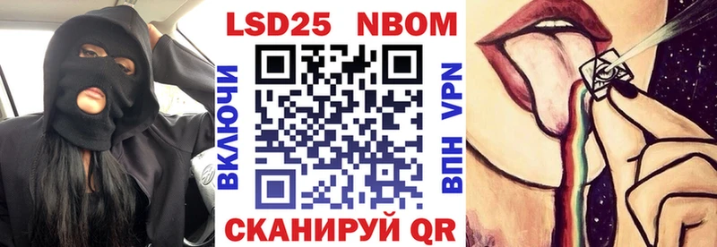 Наркотические марки 1,8мг  Верещагино 